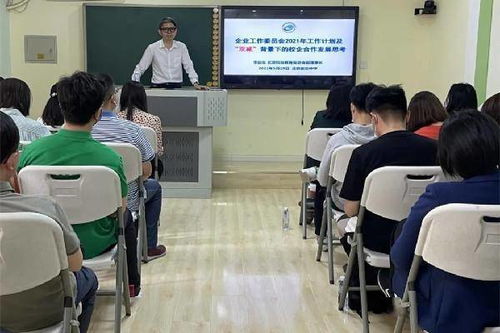 2021年校企合作研讨会暨会员单位授牌仪式圆满落幕 深化产教融合，共筑技术赋能新生态